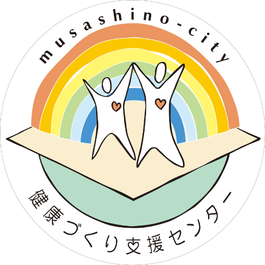 健康づくり支援センターマーク