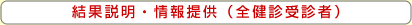 ʐE񋟁iSffҁj