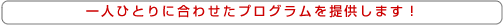 lЂƂɍ킹vO񋟂܂I