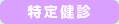 茒f