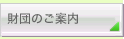 ĉē
