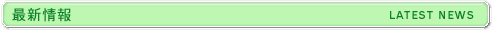 ŐV