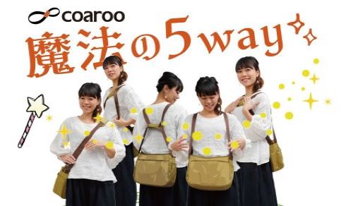 coaru2