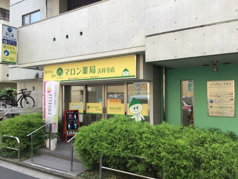 マロン吉祥寺3