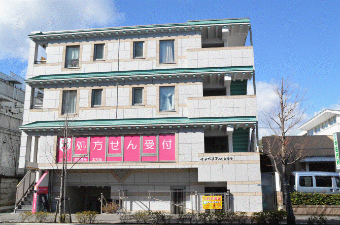 サザン調剤薬局北町店
