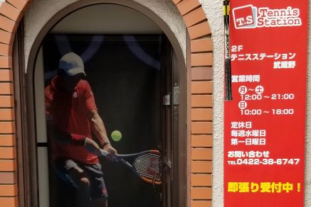 tennis3